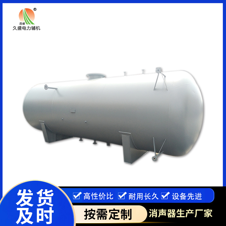 湖南旋膜式除氧器：性能优势和应用领域