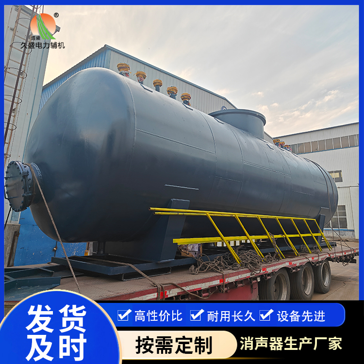 湖南 真空除氧器的原理和作用